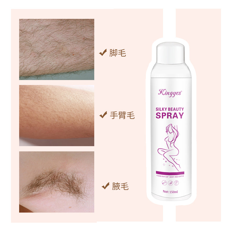 MOUSSE EPILATOIRE SPRAY SILKY BEAUTY Kingyes 150ml