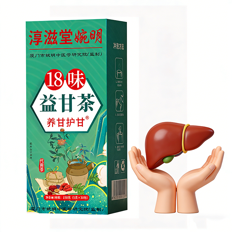 Thé 18 SAVEURS Détoxifiant pour le foie et la digestion,Anti-toxique,à base de plantes